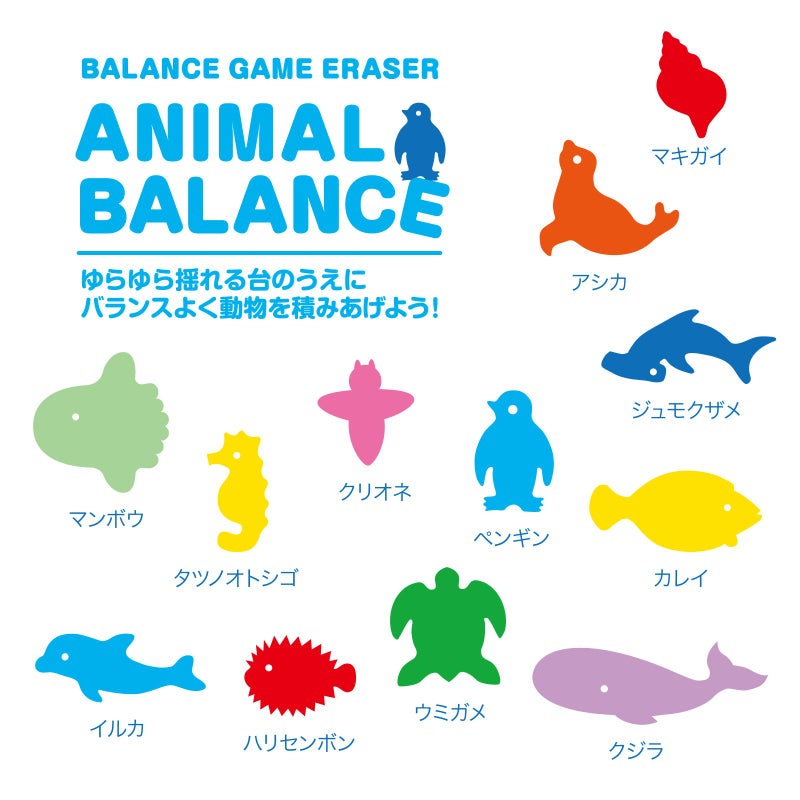 Seed ممحاة بذور حيوانات توازن الأكواريوم YR-700S - Image 3